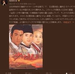 明星龅牙成焦点:从嘲讽到自信的转变轨迹