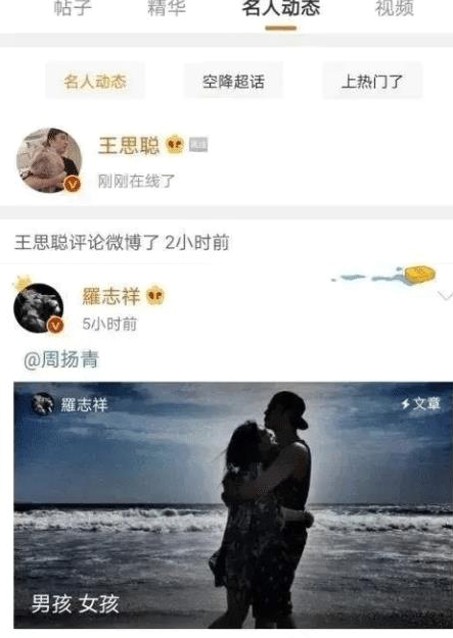 小美与娱乐圈吃瓜文化:信息碎片背后的理性观察