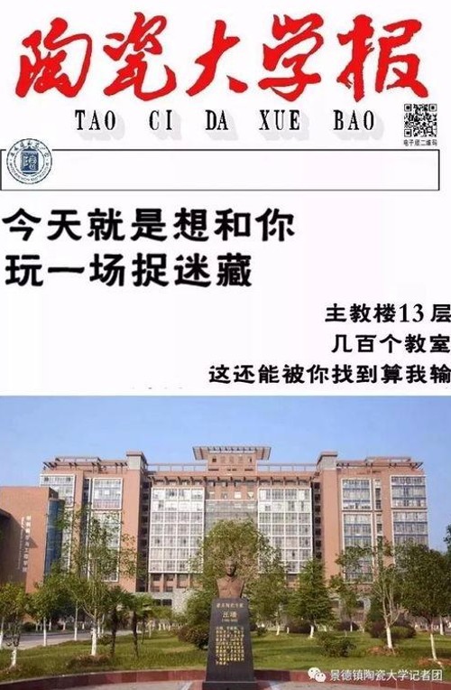 吃瓜时间线：从明星视频风波到时代少年团的崛起