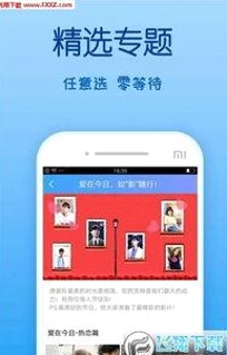 揭秘娱乐圈：从小说主人公小杨到真实明星生活的多面窥探