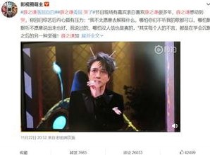 揭秘娱乐圈：从小说主人公小杨到真实明星生活的多面窥探