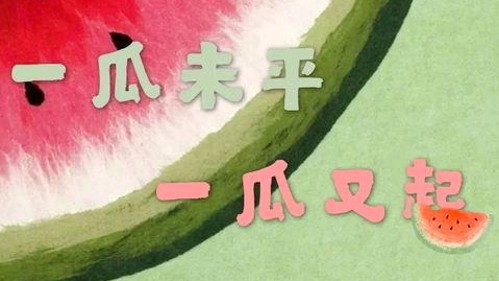 三只羊录音门全流程回顾：卢文庆与主播们的风波升级