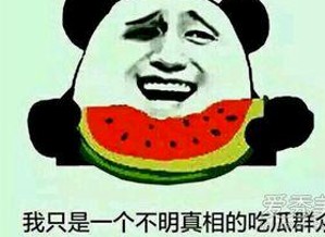 娱乐圈吃瓜日常揭秘：那些鲜为人知的幕后故事