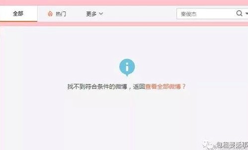娱乐圈吃瓜日常揭秘：那些鲜为人知的幕后故事