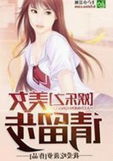 陈乔恩：从笑料不断到幕后风云，明星光环背后的真实轨迹