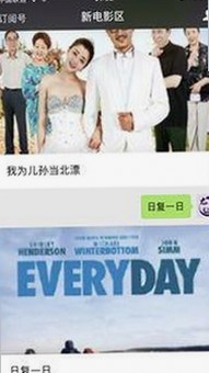 李易峰近期动态背后的故事：从光环到沉淀的转变