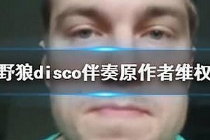 2024年娱乐圈大瓜盘点：明星风波持续引发关注