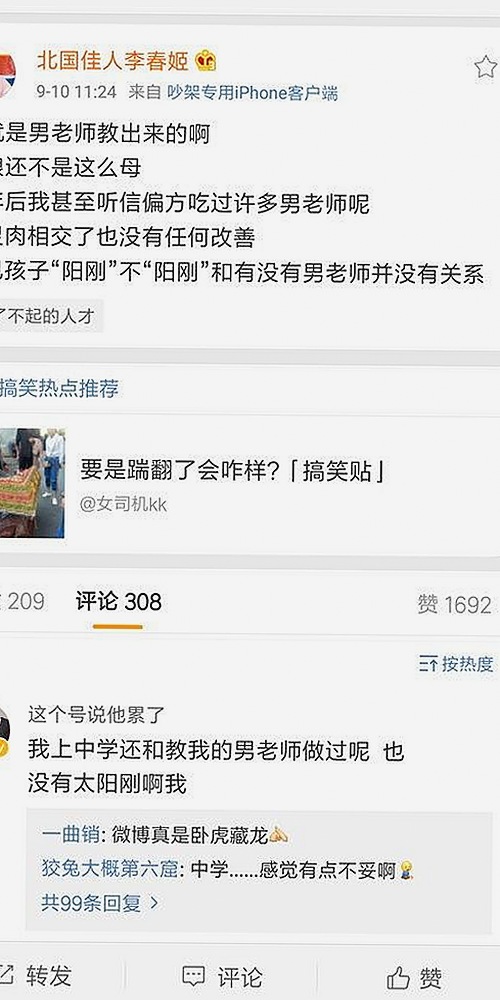 娱乐圈今日大瓜速递，明星幕后吃瓜日常曝光！