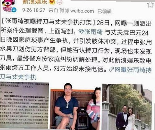 娱乐圈神秘“吃瓜小三”身份揭秘，网友热议背后真相